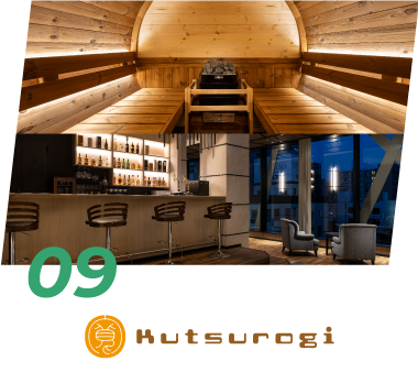 高級会員制サウナ・ラウンジ「くつろぎ」